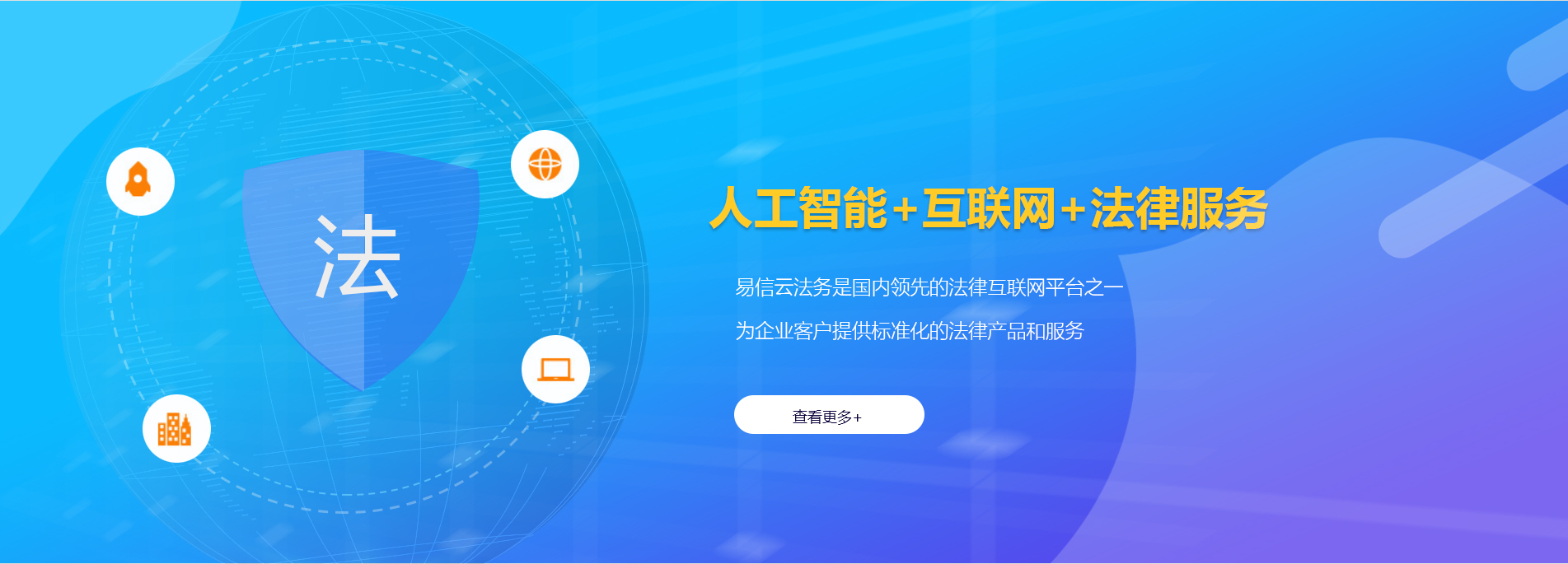 台安律师在线咨询