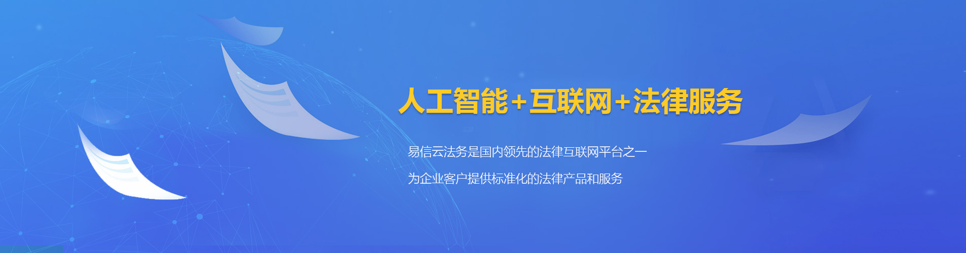 台安律师在线咨询